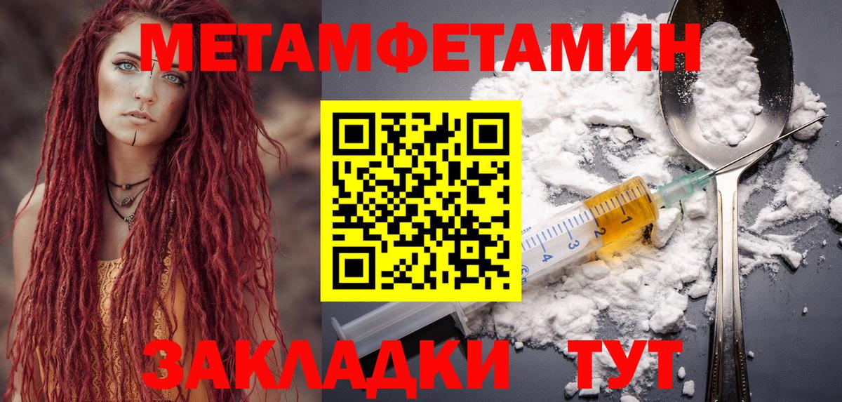 Бахчисарай  АМФЕТАМИН Розовый  АМФЕТАМИН  Вход с VPN 