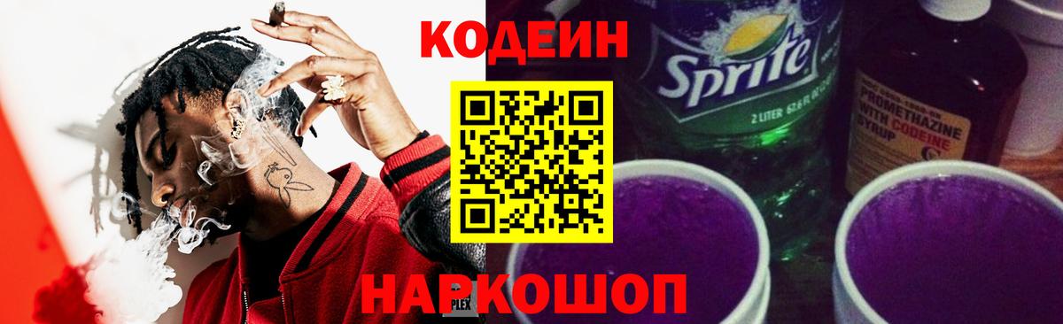 Псилоцибиновые грибы Бахчисарай