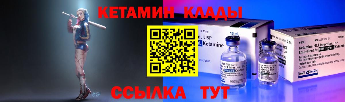 МЕФ кристаллы  COCAIN  Бахчисарай  Вход с VPN  Гашиш  LSD-25  Каннабис  ЭКСТАЗИ 
