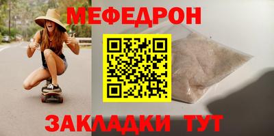 ГАЛЛЮЦИНОГЕННЫЕ ГРИБЫ Волгодонск