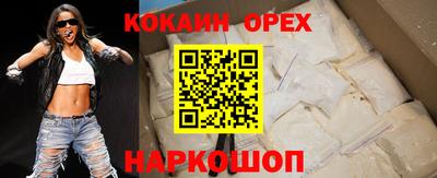 мяу мяу кристалл Апшеронск