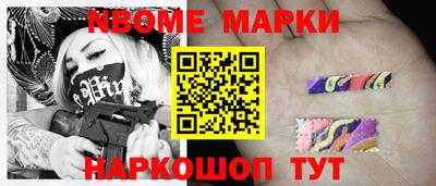 ALPHA PVP Апрелевка