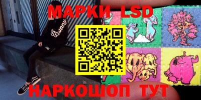 мяу мяу кристалл Апшеронск