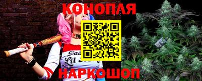мяу мяу кристалл Апшеронск