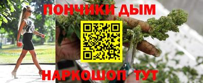 мяу мяу кристалл Апшеронск