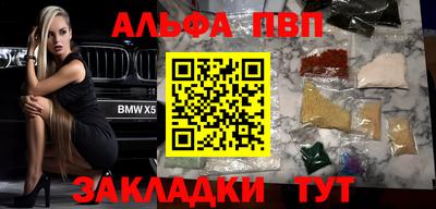 крисы Аргун