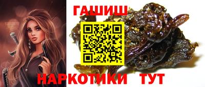 мяу мяу кристалл Апшеронск