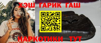 мяу мяу кристалл Апшеронск