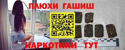 ALPHA PVP Апрелевка