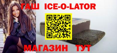 мяу мяу кристалл Апшеронск