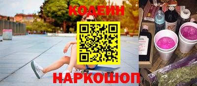 мяу мяу кристалл Апшеронск