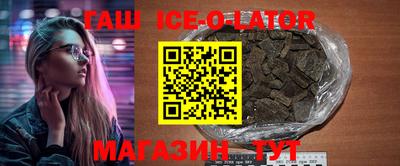 крисы Аргун