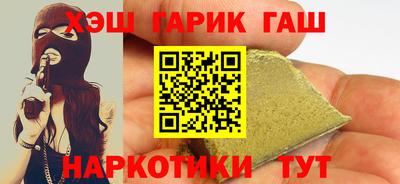 мяу мяу кристалл Апшеронск