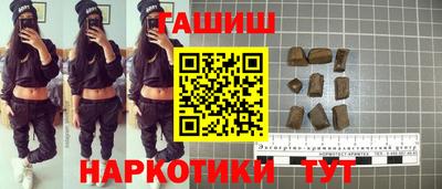 ALPHA PVP Апрелевка