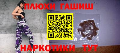 мяу мяу кристалл Апшеронск