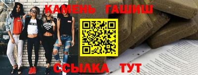мяу мяу кристалл Апшеронск