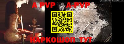 крисы Аргун