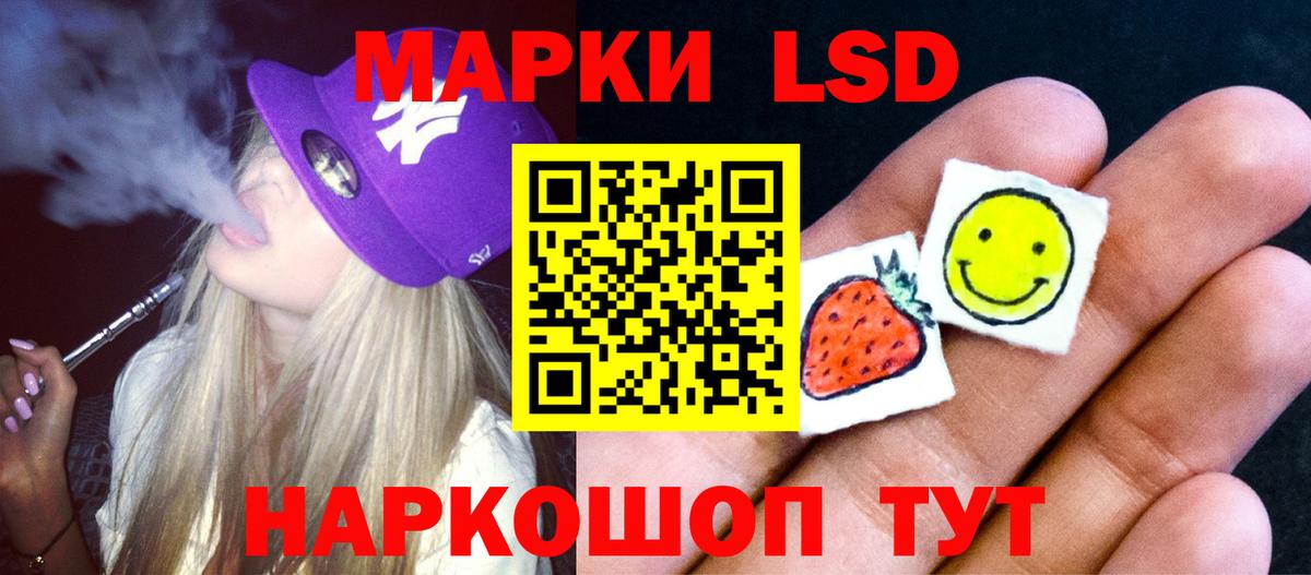 LSD-25 экстази кислота  ЛСД экстази кислота  Бахчисарай  Вход с VPN 