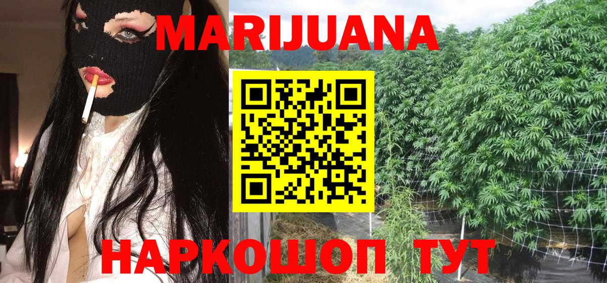 Конопля Amnesia  Вход с VPN  Бахчисарай  Марихуана SATIVA & INDICA  Шишки марихуана SATIVA & INDICA  Канабис Amnesia 