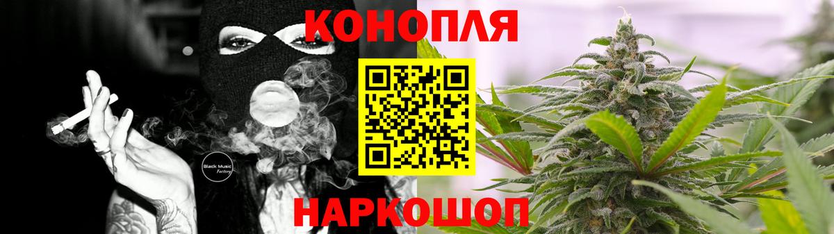 Марихуана тримм Бахчисарай